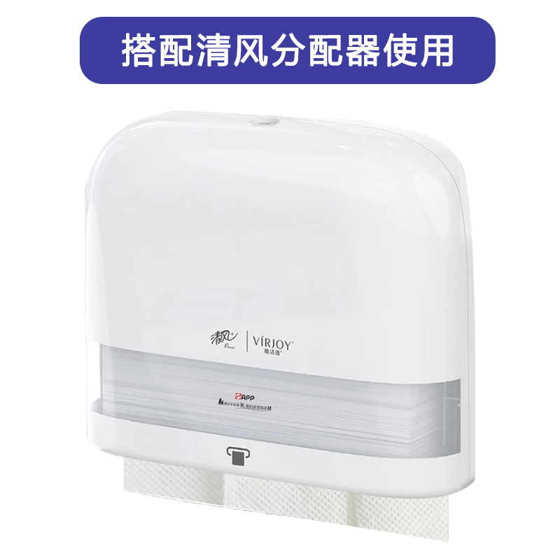 清风 200抽2层擦手纸B913A2W加厚商用厨房洗手间酒店整箱 20包/箱