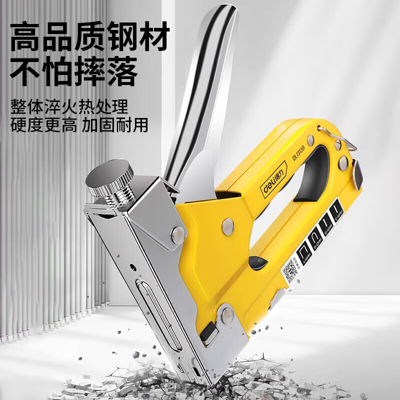 得力 手动射钉枪四用打钉枪码钉枪气钉打钉  DL1313B
