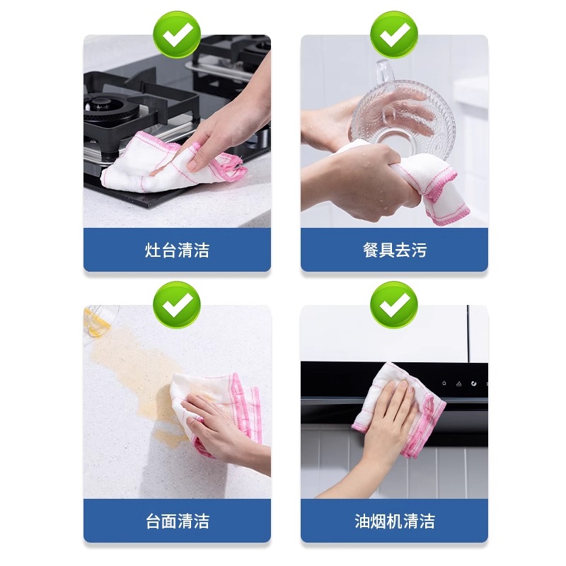 得力 得心LQ393/LQ394洗碗布 吸水去油厨房清洁布28x28cm粘胶纤维 (混色)(10片/包)