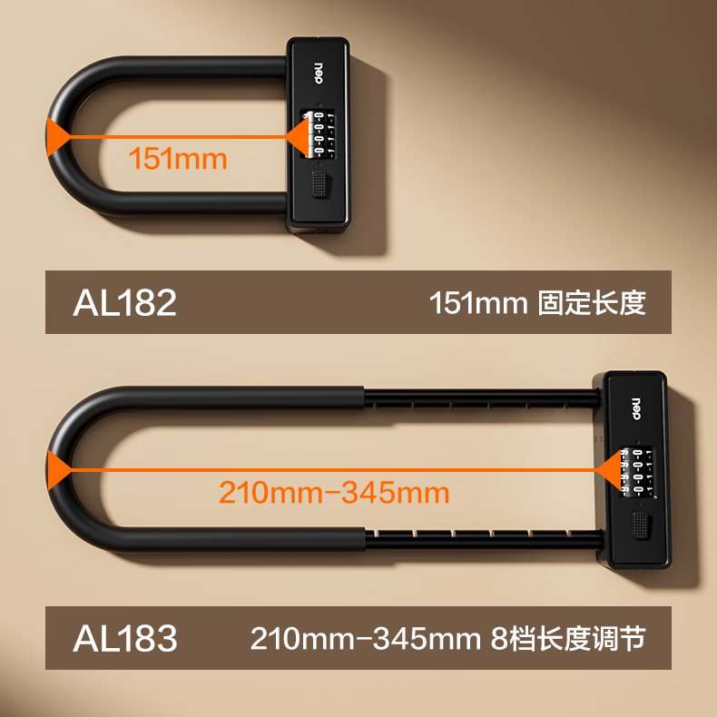 得力 防盗U型锁合金钢双门商铺店面防盗锁插锁  AL183门禁机械密码U型锁(黑)