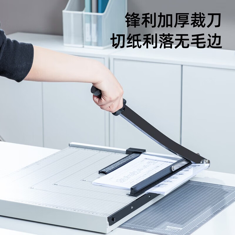 得力 B3 钢质切纸机/切纸刀/裁纸刀/裁纸机 785*440*77mm  DL8015