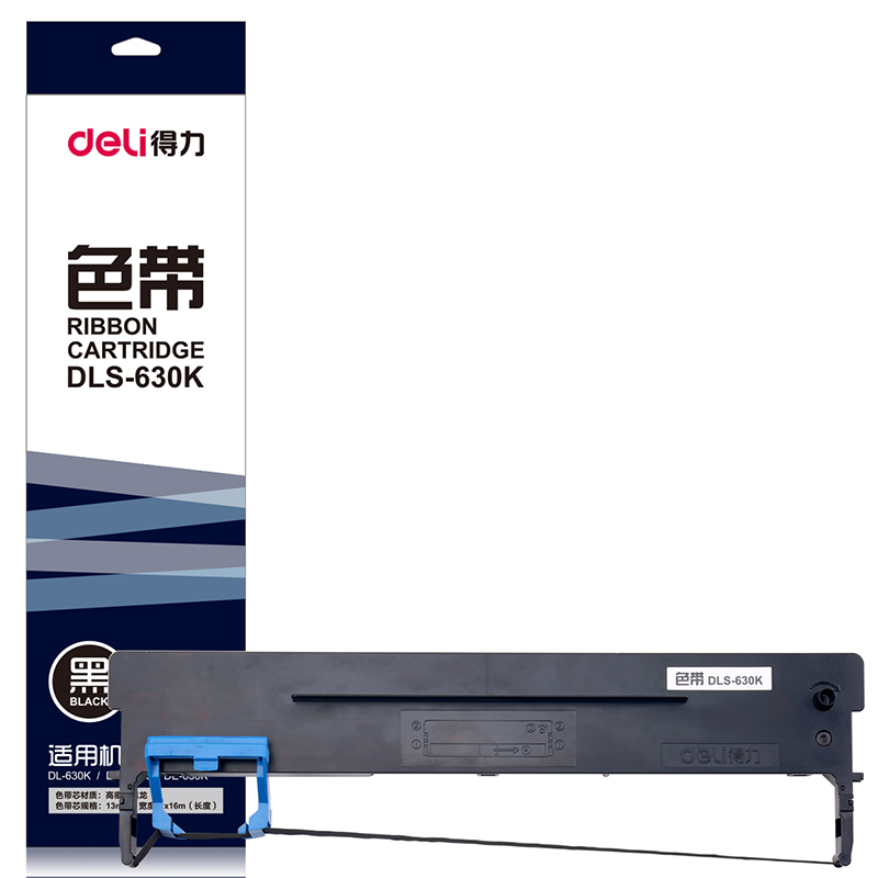 得力 DLS-630K原装色带架黑色适用DL-630K/635K DE-630K针式打印机 DLS-630k 色带架