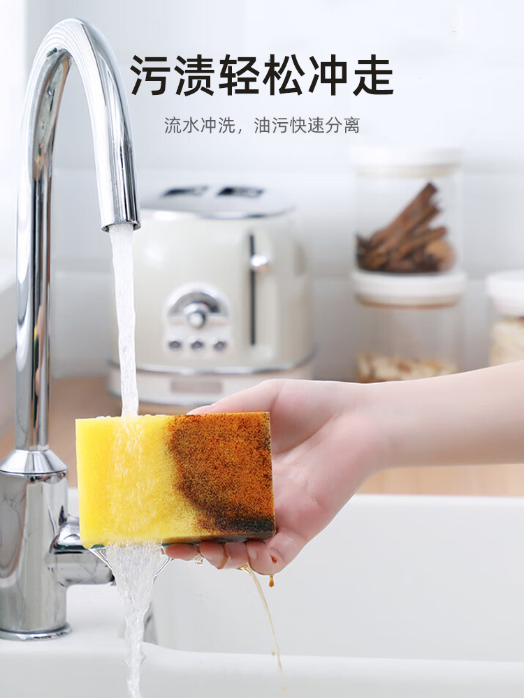 美丽雅 银离子抑菌海绵百洁布厨房专用洗碗神双面加厚刷锅百洁布器 （8片装）HC048140