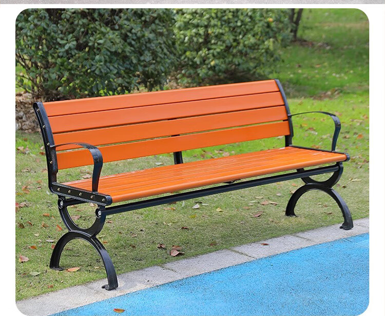 豪景家 公园椅户外铁艺靠背长椅子休闲长凳子防腐实木室外庭院广场座椅 优质防腐木(有靠背)【加厚】1.5m