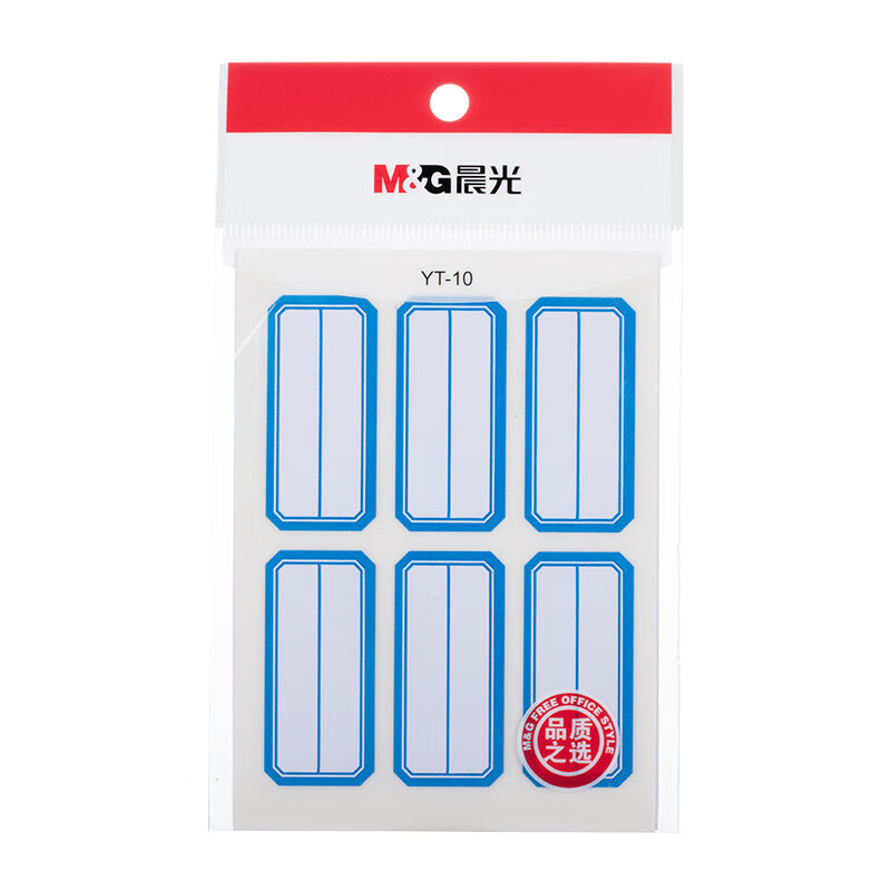 晨光 23*49mm/60枚 蓝自粘不干胶标签贴纸标记便签便利贴口取纸价格姓名贴YT-10  10张/袋