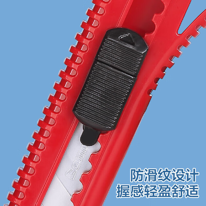 齐心 18mm美工刀裁纸刀大号壁纸刀工具刀手工刀大码刀架介刀切割工业用墙纸刀  B2805  推锁大号