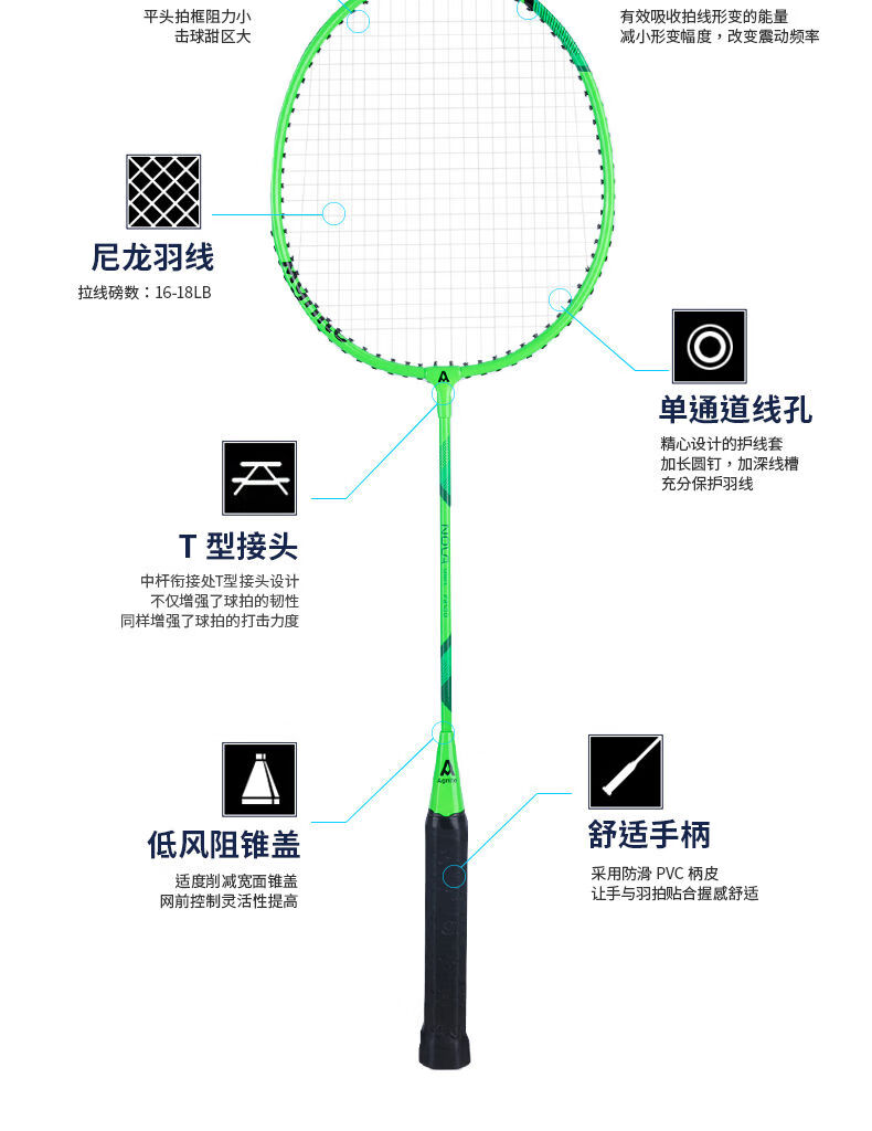 安格耐特 得力F2100羽毛球拍轻耐打铁合金家庭训运动双拍青少年 绿色 成品拍 1付