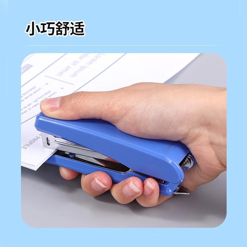 齐心 16页10#小型耐用订书机+起钉器（一机两用）自带起钉器 适用10#订书钉 颜色随机B2992