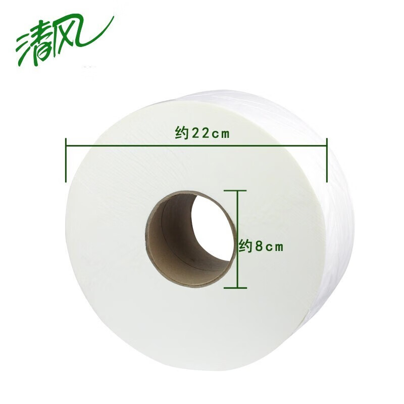 清风 BJ02AB 大卷纸大盘纸双层240米 原木浆珍宝卷筒纸  12卷/箱