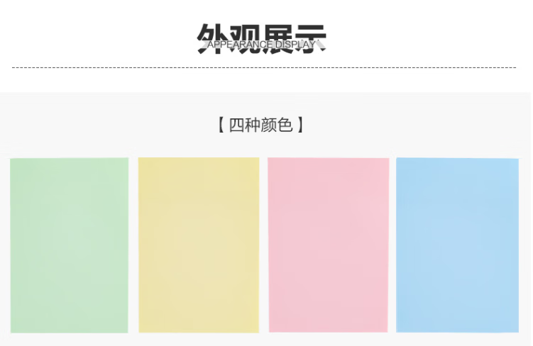 C1370	晨光 3X2多彩100页 便利贴粘性彩色4色便利贴粘性便签纸美事贴YS-09 （51*76mm）四色