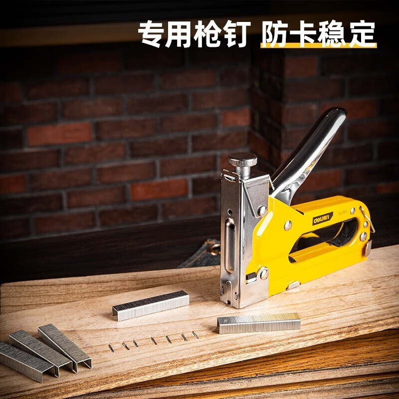 得力 手动射钉枪三用码钉枪气钉打钉枪U型油画钉抢器家用马丁枪 门型钉-DL238011