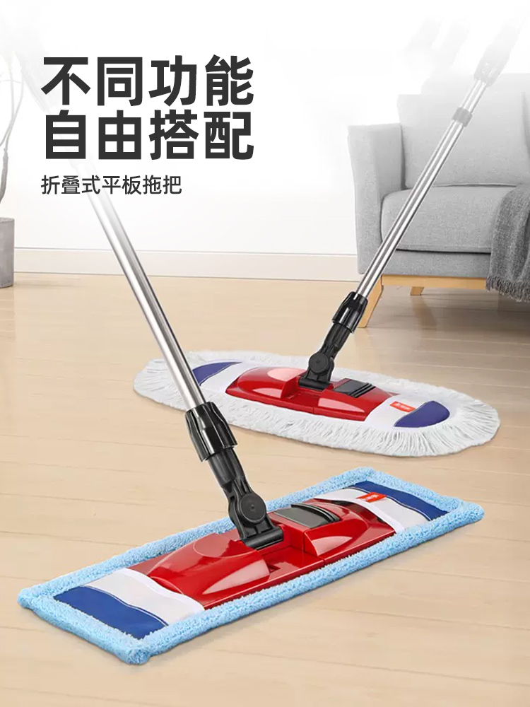 美丽雅 棉线拖把套布平板地拖大号尘推木地板墩布纤维布两用 折叠地拖2109+备件