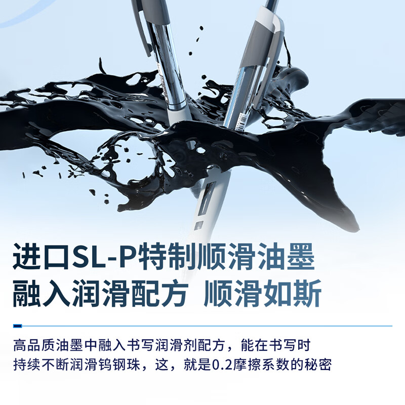 得力 臻顺滑中性笔签字笔 0.5mm子弹头按动笔水笔   12支/盒S08