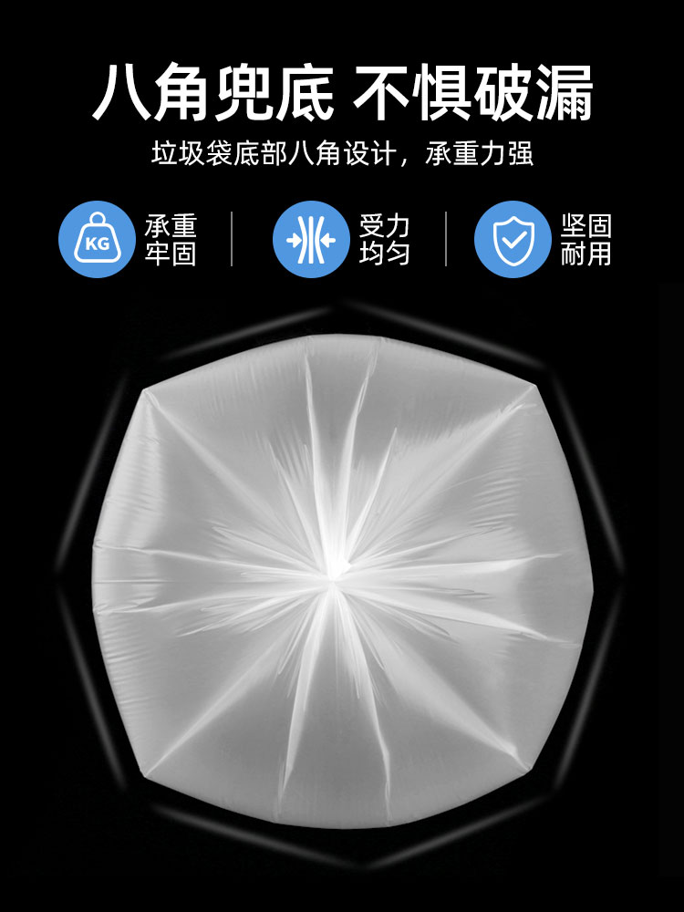 美丽雅 垃圾袋家用盒装抽取式大号厚实实惠装塑料袋特加厚 (大号)55*65*60只HC051676