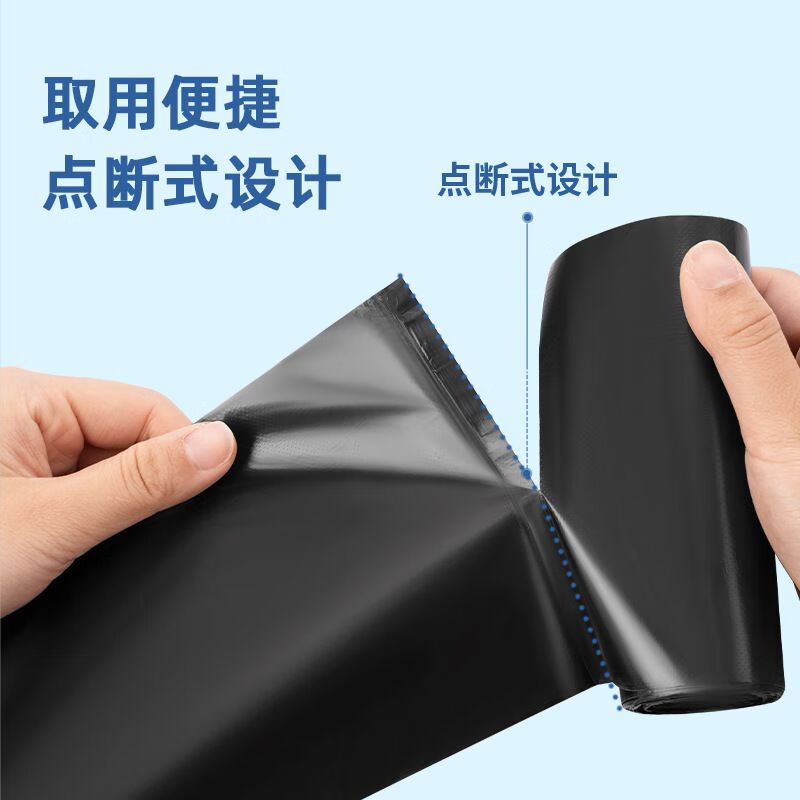 得力 得心 45*55cm垃圾袋 办公用一次性点断式垃圾袋 33185-垃圾袋(混) 30只/卷,5卷/包
