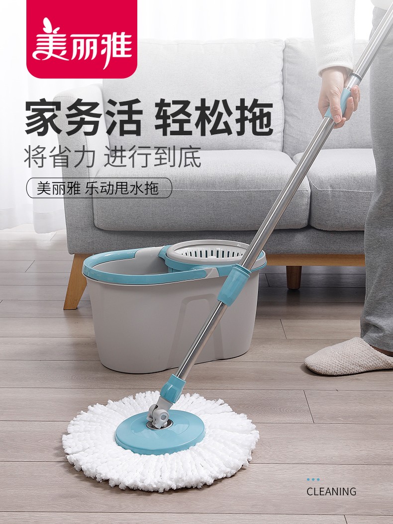 美丽雅 乐动旋转拖把手压式双驱动家用懒人免手洗地拖木地板地砖墩布可拆 HC067974