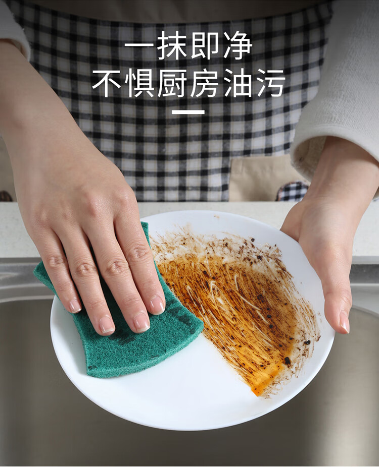 美丽雅 5片/袋 洁净海绵擦百洁布厨具洗碗金刚砂百洁布 厨房工具抹布 绿色百洁布 【HC051195】