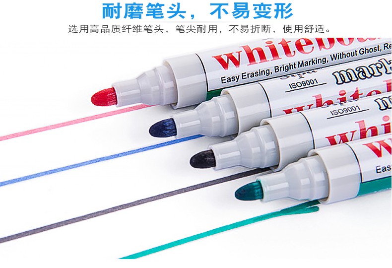 中柏 3.0mm 4色不可加墨水水性可擦记号笔白板笔易写易擦白板笔 SW228   10支/盒(黑色/红色/蓝色/绿色)