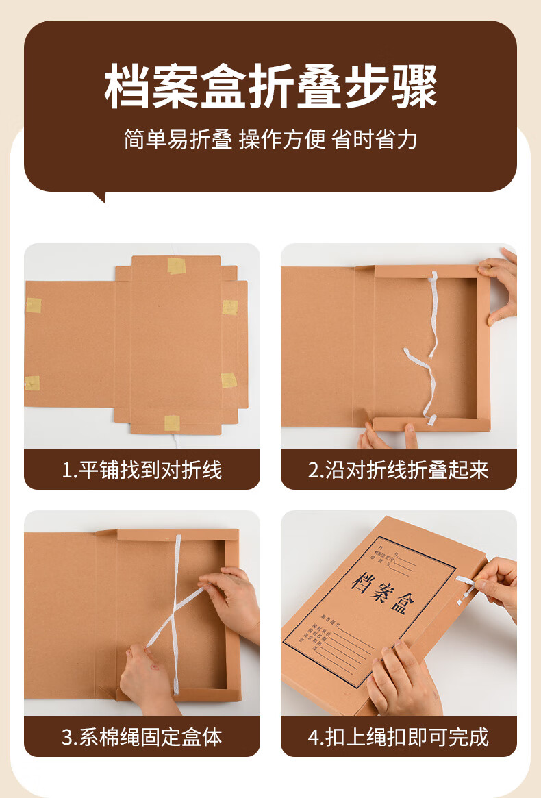 恒源 背宽 6cm 普通纯浆高质感牛皮纸档案盒 资料盒  财务凭证盒 10个/组
