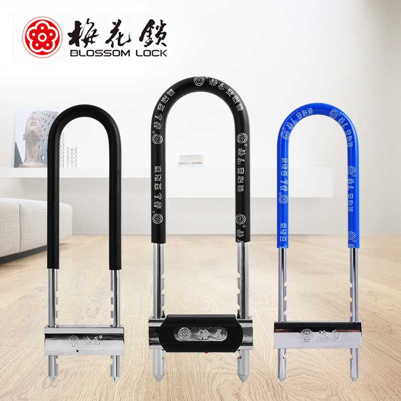 梅花锁 好锁好当家 玻璃门锁双门加长U型锁抗液压剪拉手锁防盗锁 MH625