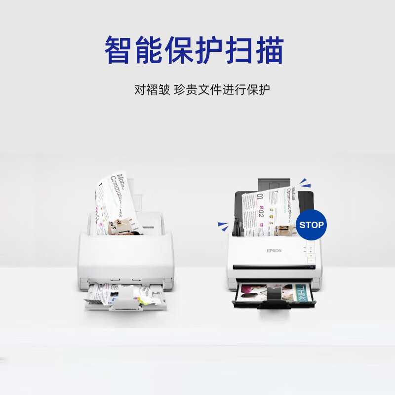 爱普生 DS-570WII 扫描仪A4馈纸式高速高清无线Wifi连续自动双面彩色文档扫描仪 支持国产系统