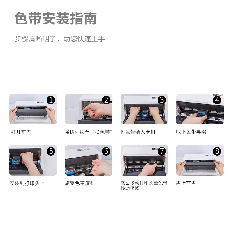 得力 DLS-630K原装色带架黑色适用DL-630K/635K DE-630K针式打印机 DLS-630k 色带架