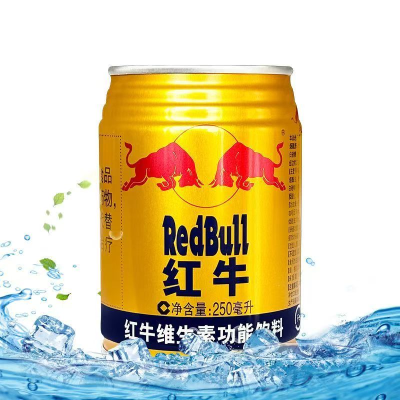 红牛 维生素功能饮料整箱罐装运动饮料体质能量饮料功能  【250ml*24罐】