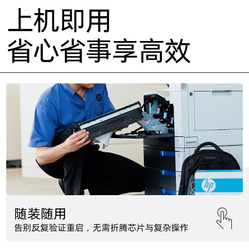 惠普 W1370A原装黑色硒鼓 适用hp M208dw/232dw/233sdn/233sdw 打印机硒鼓 打印约1150页