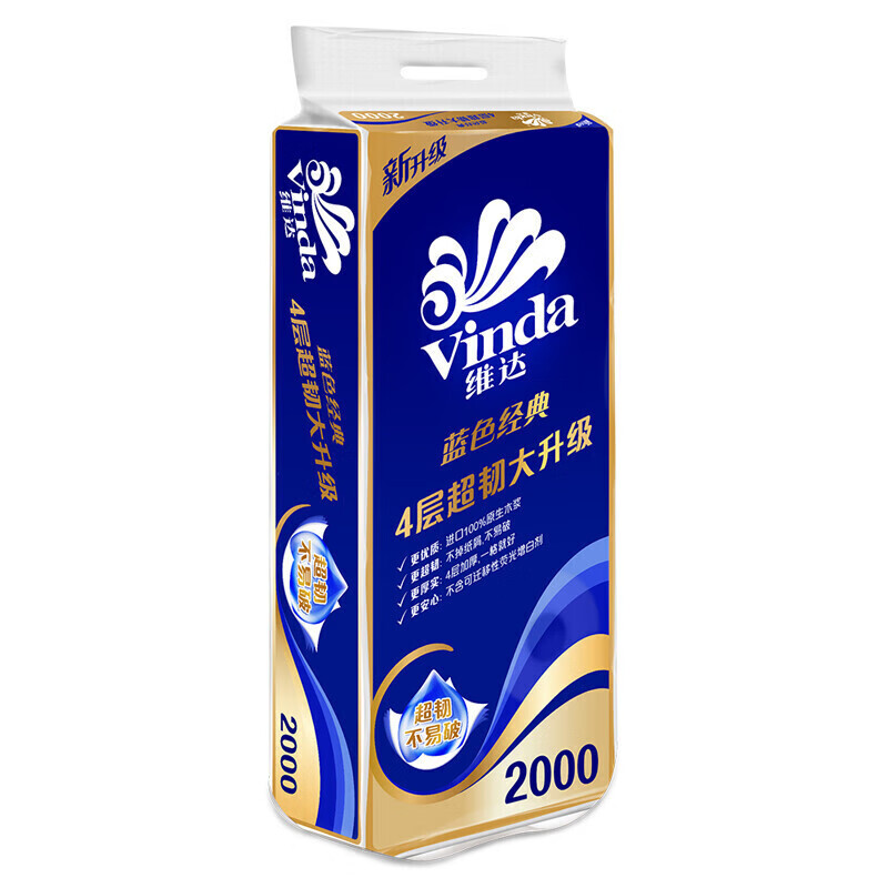 维达 V4073 蓝色经典4层200克小卷纸  10卷/提 6提/件