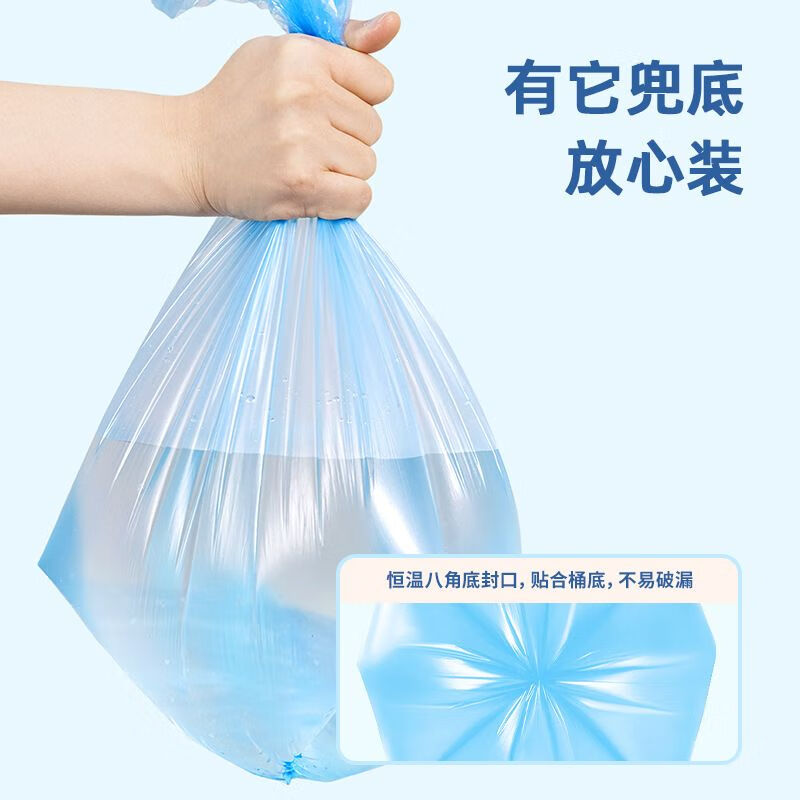 得力 得心 45*55cm垃圾袋 办公用一次性点断式垃圾袋 33185-垃圾袋(混) 30只/卷,5卷/包