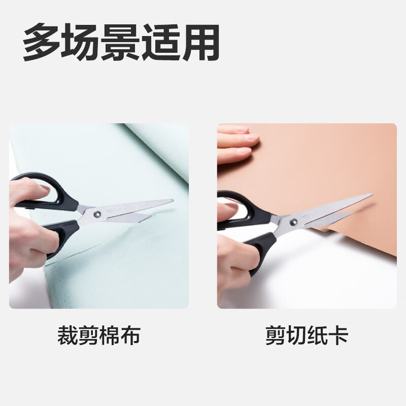 得力 170mm剪刀办公生活家用中号剪子手工剪纸刀 12把装/盒  DL0603