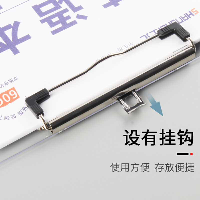 上汇 A4透明文件夹板书写板夹文具写字板夹板  12个/盒 SH5301