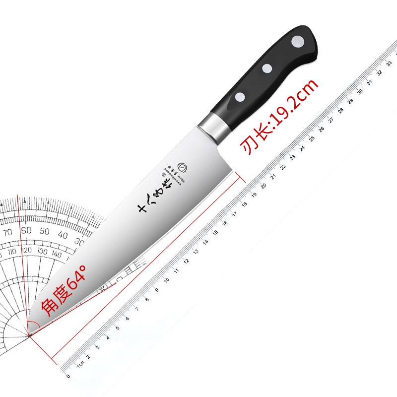 R0973 十八子作 小厨刀菜刀不锈钢多用刀大号水果刀_H304 加长款