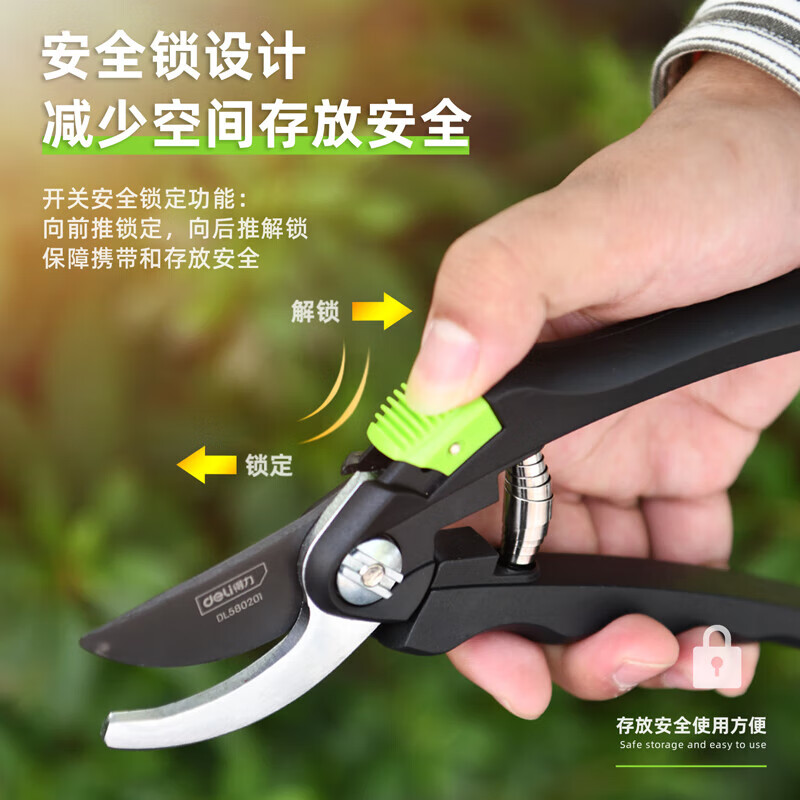 得力 果树剪剪枝园林花艺修剪刀树枝剪刀粗大花剪园艺剪 黑骑士8寸 DL580201