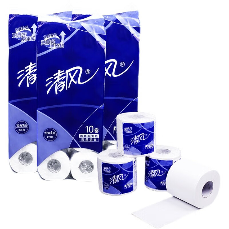 清风 有芯卷纸275段3层约140克卷筒卫生纸酒店办公用厕纸 B22AA5    10卷*10提/100卷/件