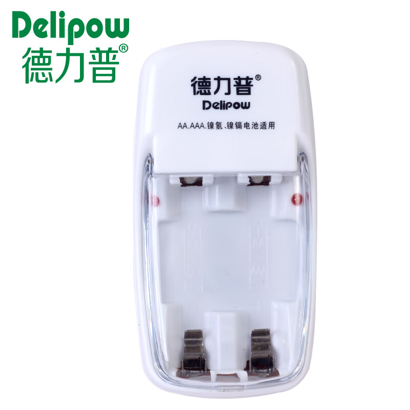 德力普智能 电池充电器5号7号 多功能标准2槽充电器 DLP-016