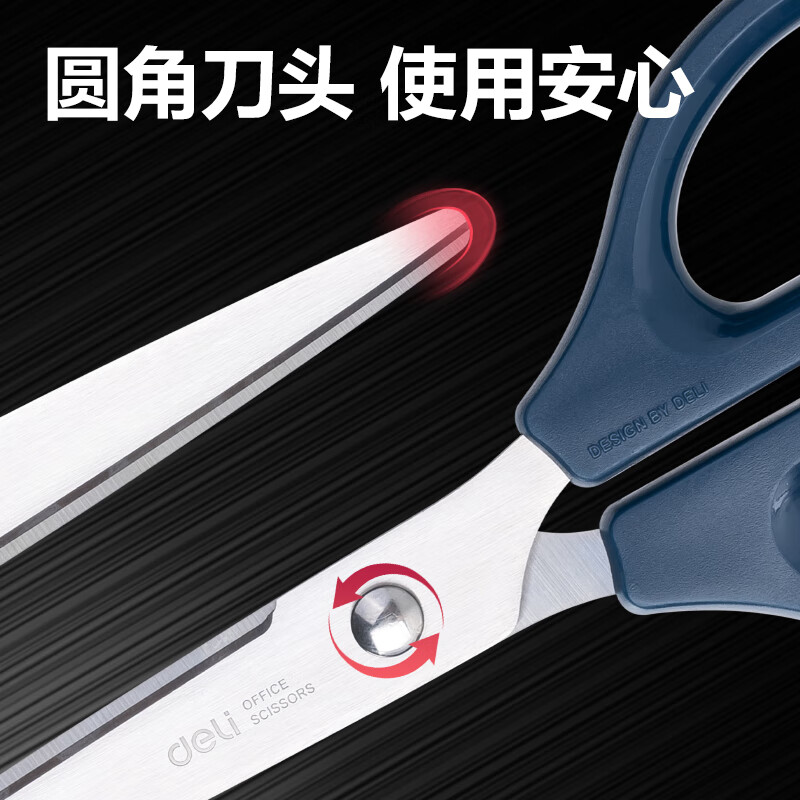 得力 170mm剪刀办公生活家用中号剪子手工剪纸刀 12把装/盒  DL0603