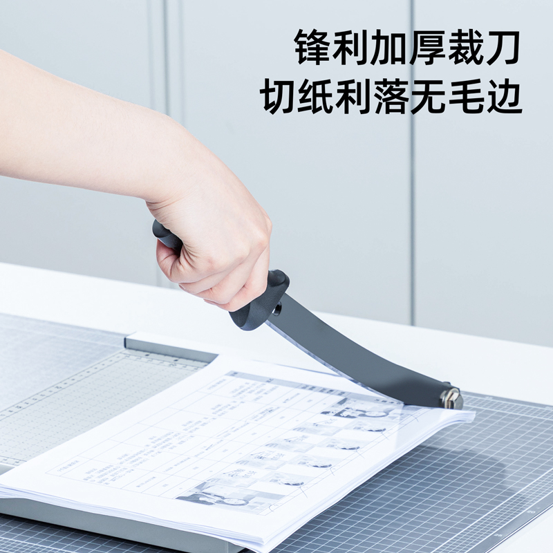 得力  B5 钢质切纸机/切纸刀/裁纸刀/裁纸机 250mm*250mm  DL8015