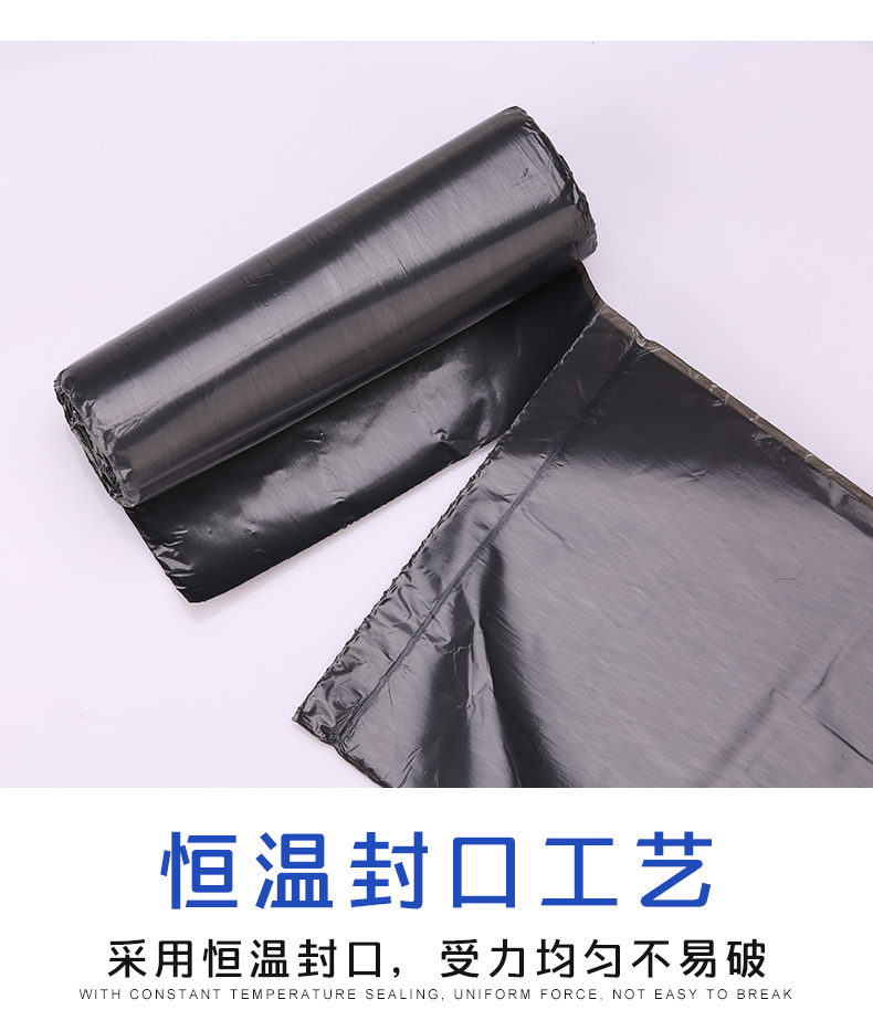 晨光  45*55cm垃圾处理设施点断式普惠型加厚垃圾袋 ALJ99433   30只/卷   8卷/包  黑色