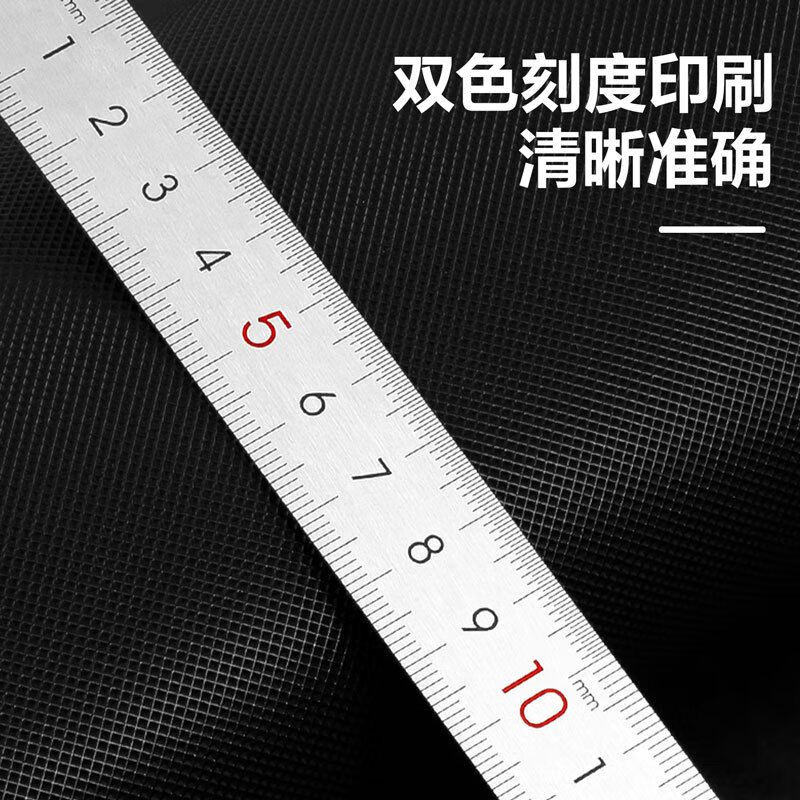 得力 1米 不锈钢直尺刻度尺长尺100cm钢尺测量绘图尺不锈钢工具 1m DL 8460