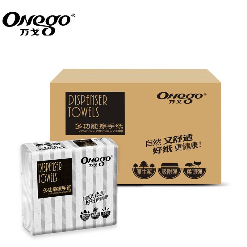 万戈 双层复合多功能商用擦手纸酒店 商用办公卫生间吸水干手纸多用  20包/箱 210*215mm