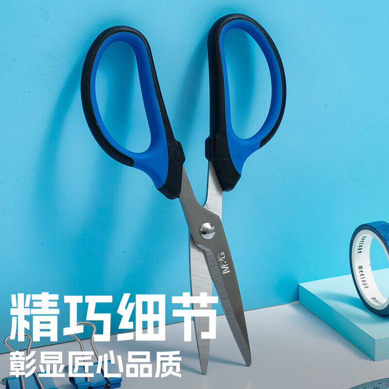 晨光 154mm家用强力剪刀 厨房生活手工剪纸刀 软胶手柄舒适 办公剪子 单把 ASSN2246