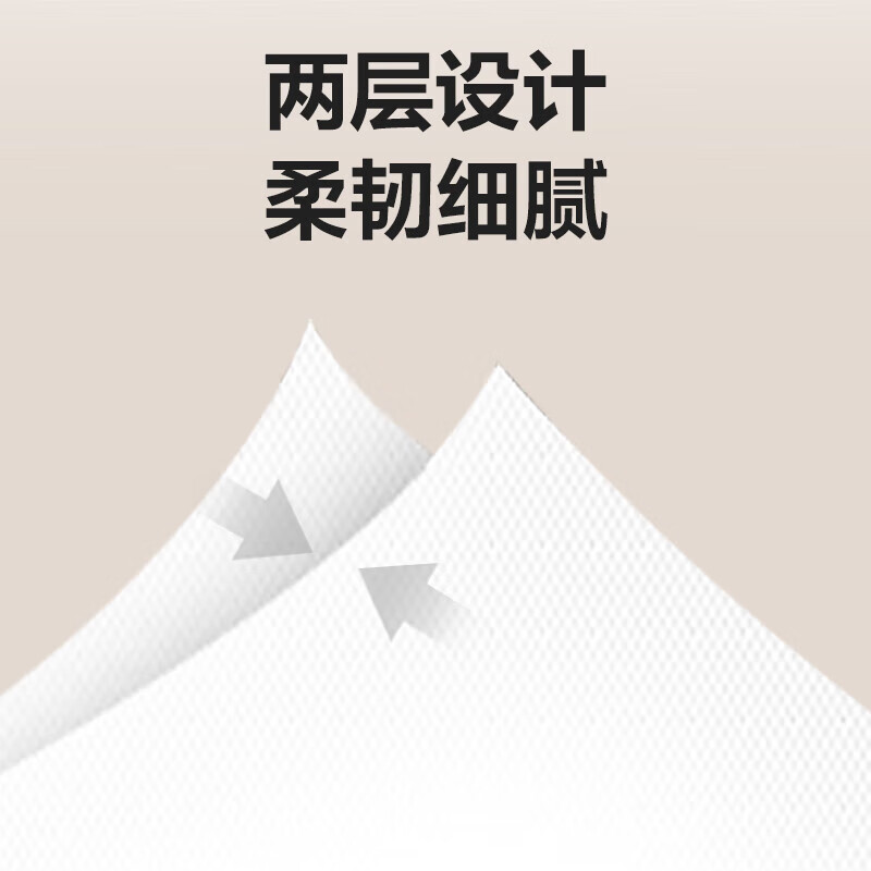 得力 本木臻选有芯大盘纸 白色 【本木臻选】2层240米*12卷WP2240-01