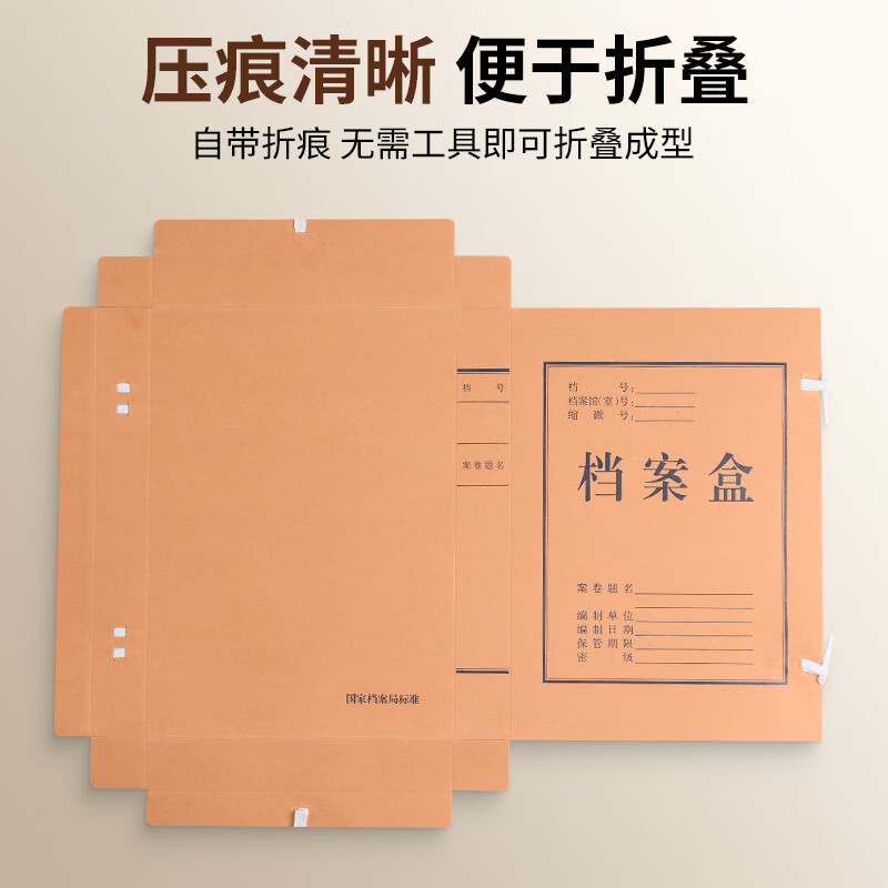 恒源 背宽 6cm 普通纯浆高质感牛皮纸档案盒 资料盒  财务凭证盒 10个/组