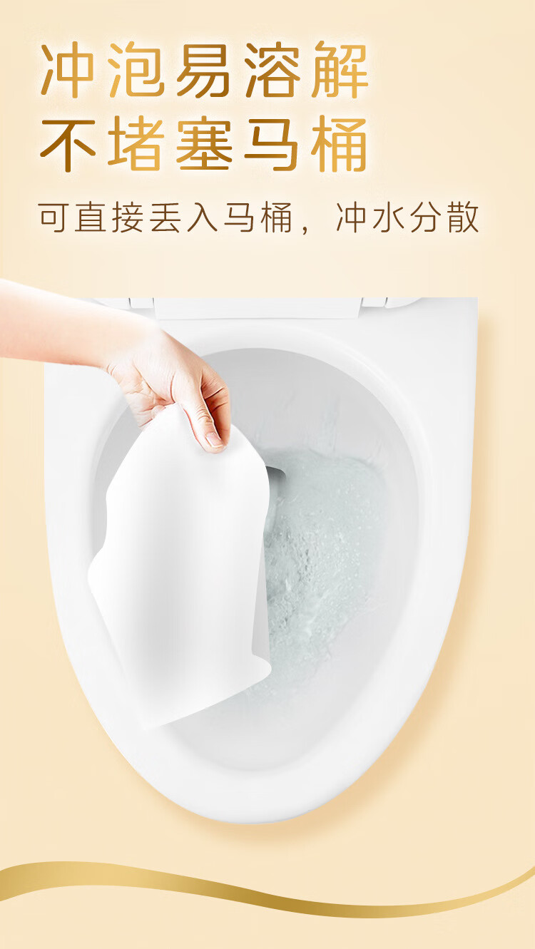 清风卷纸 4层 145g*12卷/提 金装卫生纸家用厕纸巾有芯卷筒纸手纸可湿水母婴 B21C4J2   6提/件