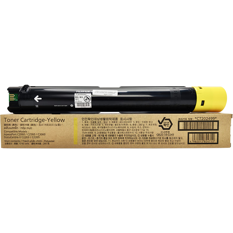富士施乐 C2060/C3060/C2560/VC2263/VC2265原装粉盒施乐C2060 墨粉CT202496约印2.2万页