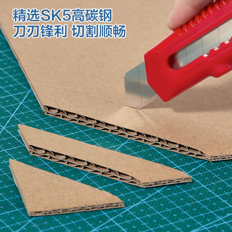 齐心 18mm美工刀裁纸刀大号壁纸刀工具刀手工刀大码刀架介刀切割工业用墙纸刀  B2805  推锁大号