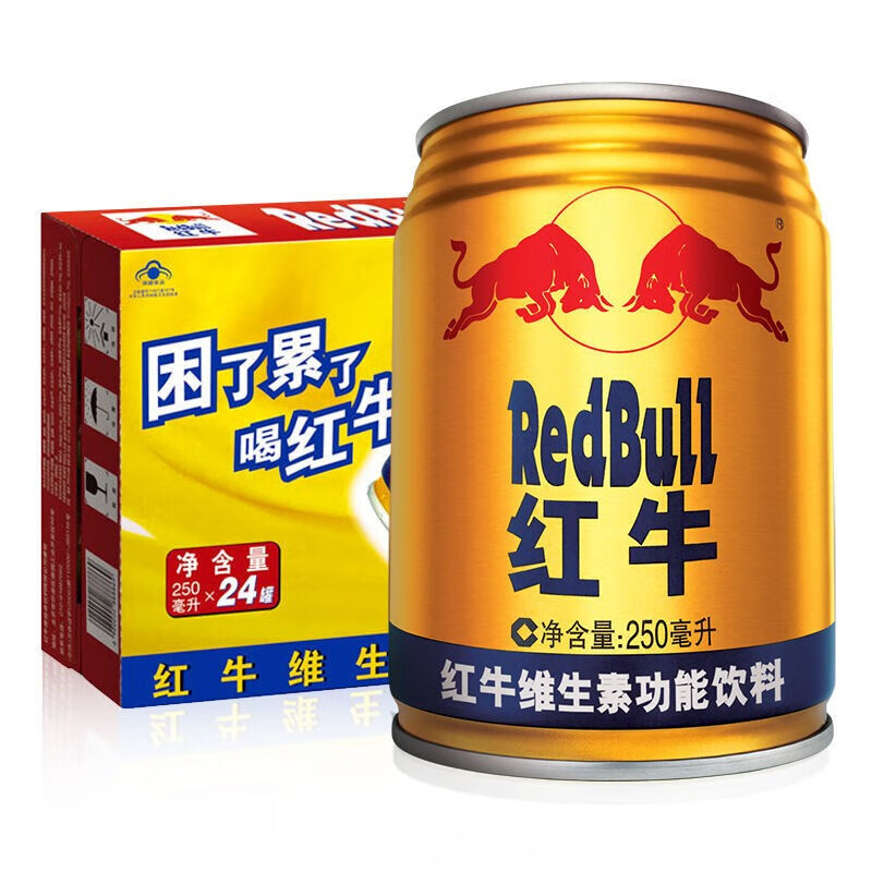红牛 维生素功能饮料整箱罐装运动饮料体质能量饮料功能  【250ml*24罐】