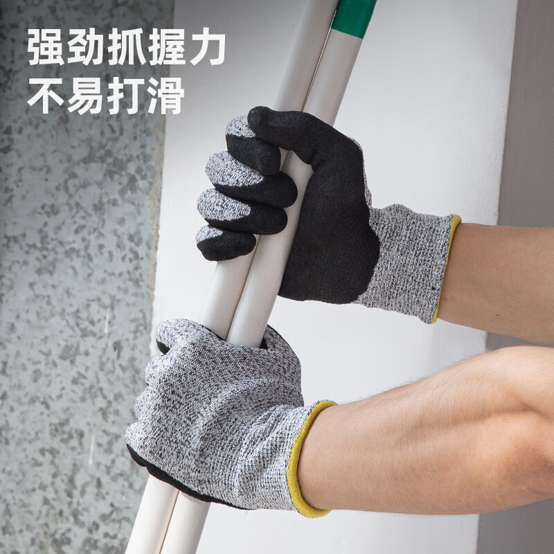 得力  防切割丁腈涂层手套园艺手套 纤维手套应急常备 DL521041  12副/盒