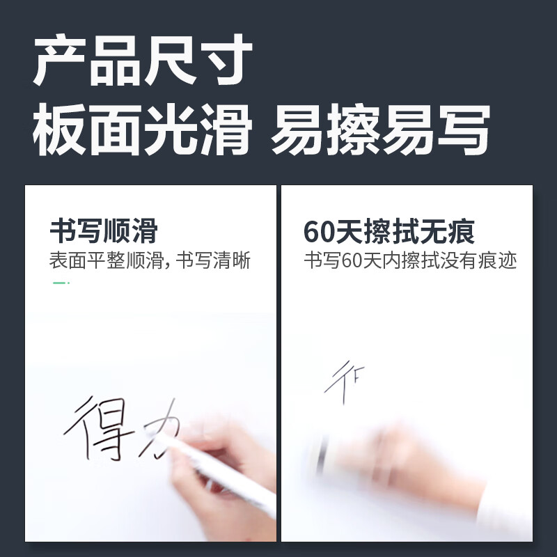 得力 150*90cm 高端顶配 H型支架式可移动可翻转白板双面磁性 DL7883